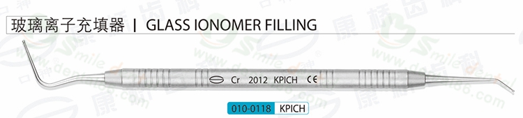 Glass Ionomer Filling